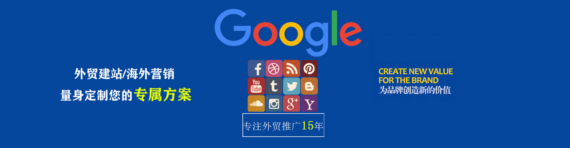 内丘信息流优化