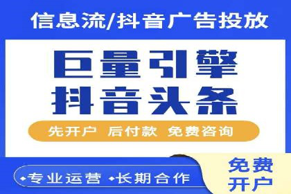 百度广告推广的投放策略与市场分析