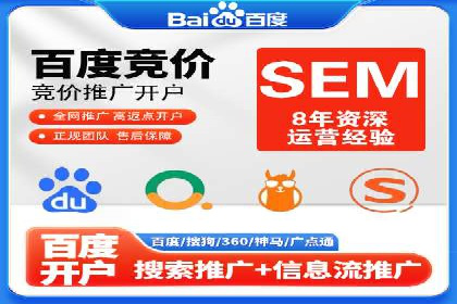 竞价推广公司的创意策略：一则行业内的成功故事