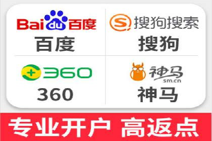 案例分享：SEM搜索引擎优化助力中小企业突破困境
