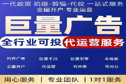 百度竞价广告投放效果提升策略